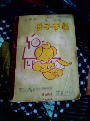 昔は赤ちゃんだったんです!