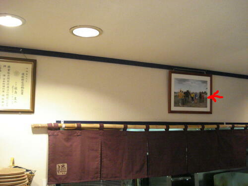 皆様に支えられています！