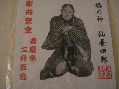 DREAMS COME TRUE ！