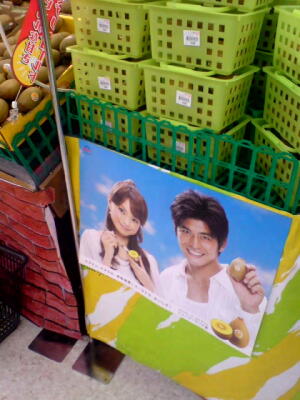 似てるって言うからさ！