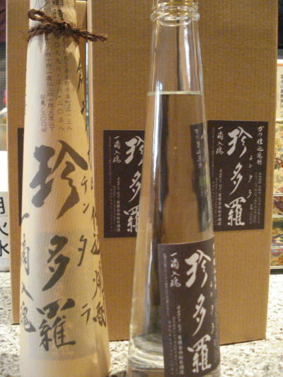 チンタラ行こうや！