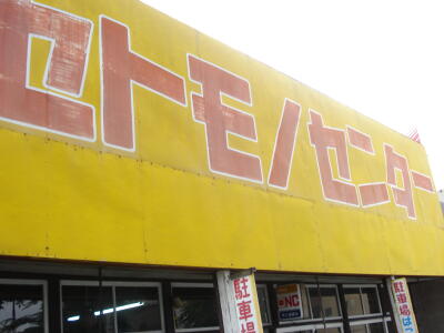 時代の流れなのでしょうか？