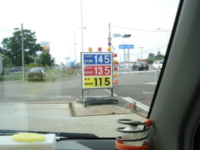 また上がりましたね～！（涙）