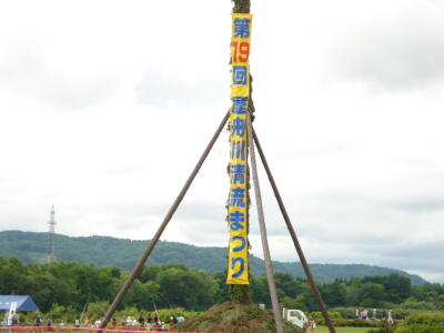 歴船川清流まつり！