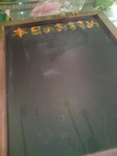 本日のおすすめ♪