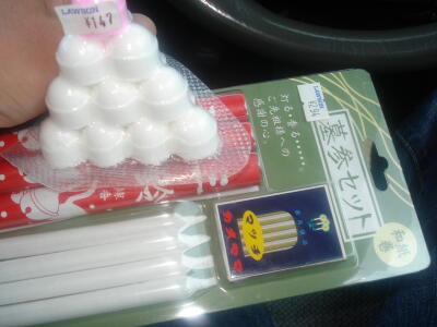 墓参り＆平原まつり！