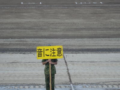 守ってくれてる人たちが、います！