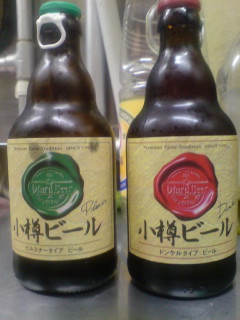 三連休、楽しめましたか？