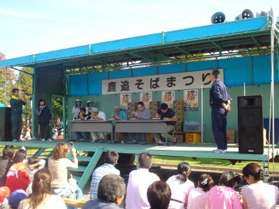 鹿追そばまつり!