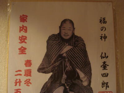 今日の心の中は！