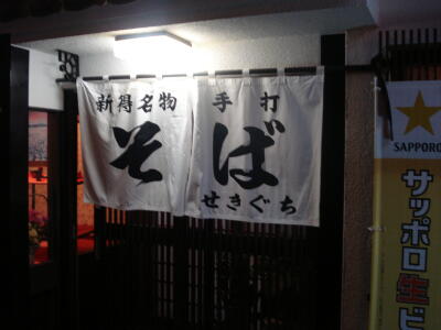 寒いからもっと、そばに来て！