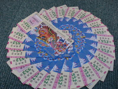 明けましておめで２！