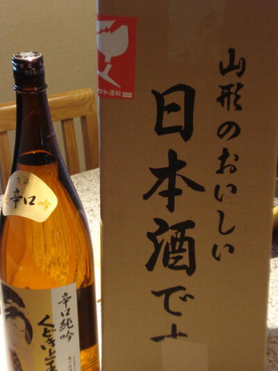 美味しいお酒が!