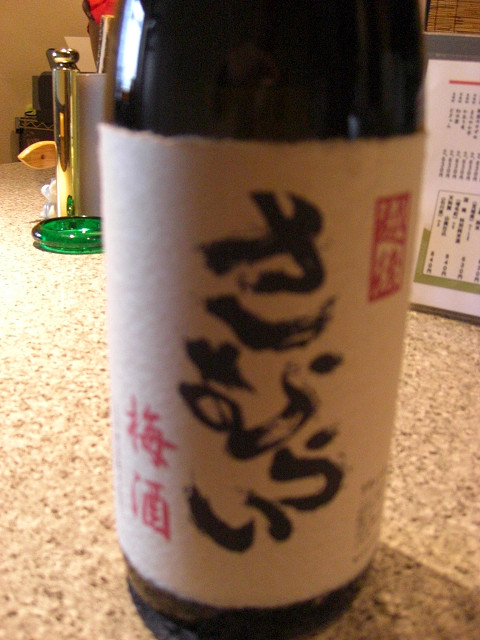 届きました!