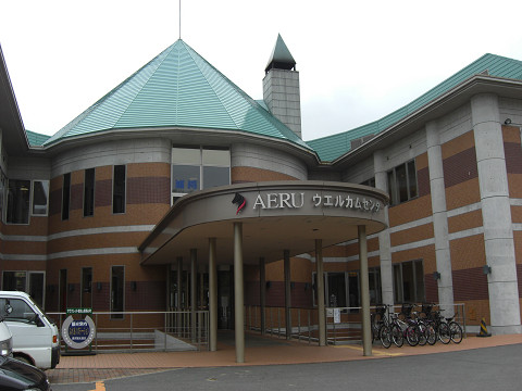 きっとアエル！