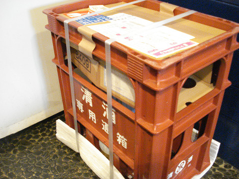 めちゃ、めちゃ！