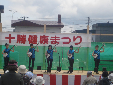 十勝健康まつり