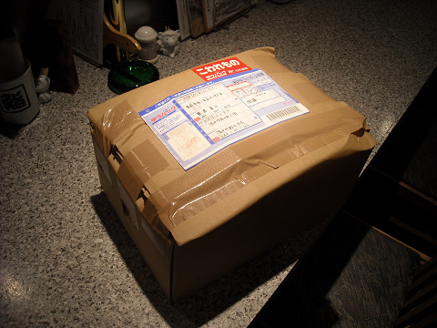 清水町から贈り物♪