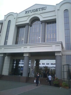 柳月スイートガーデン！