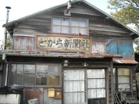 テレビ欄占い！