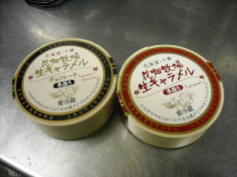 生キャラメル♪