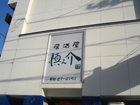 クリスマスプレゼント頂きました！