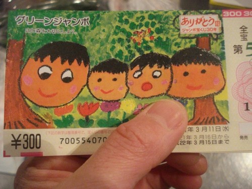 夢で会いましょう♪