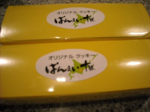 バレンタインのお返しは！