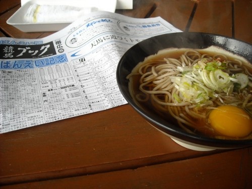 月見天ぷらそば！