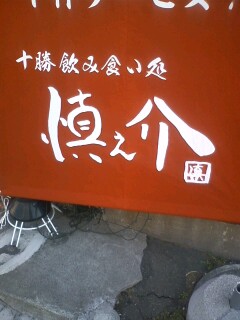 最近、変わったこと！