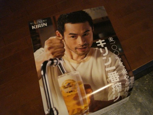 イチローがやって来た♪