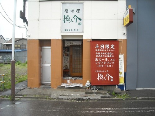 こんな天気の日に！