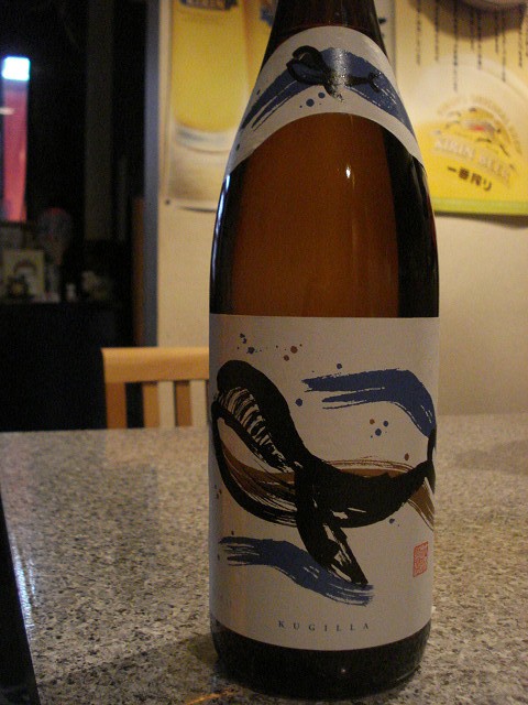 今月の限定焼酎！