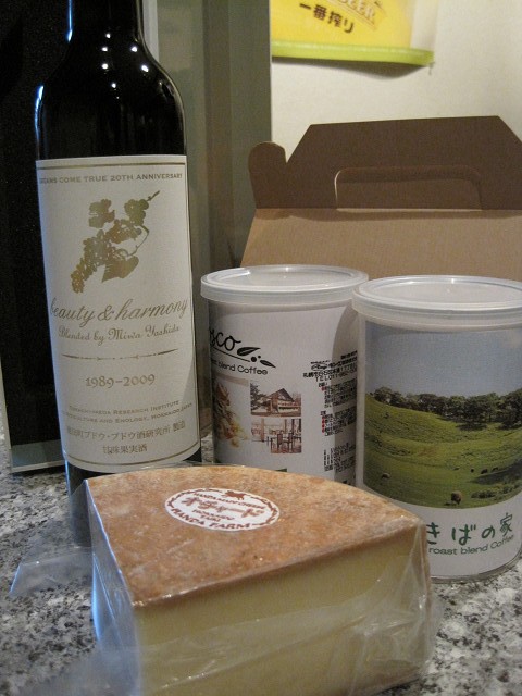 ドリームズ・カム・ワイ～ン！（笑）