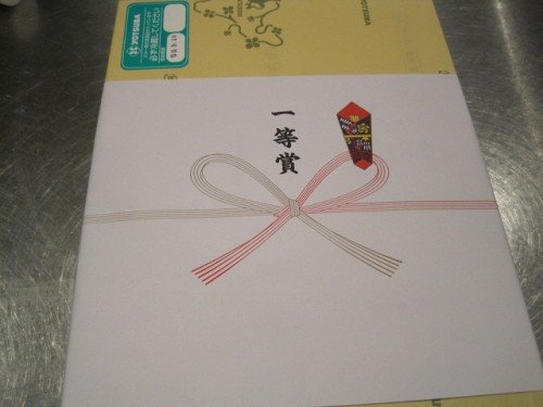 人は一生のうち何回クジに当たるのでしょうか？