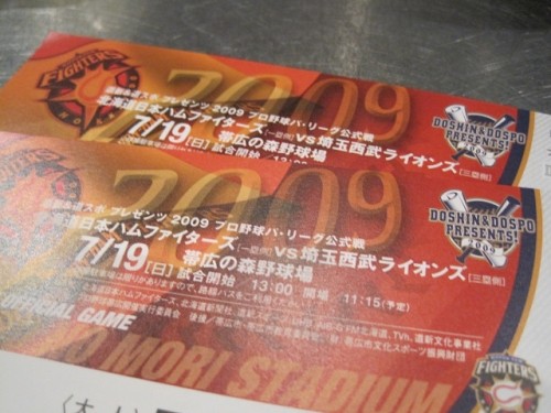 明日は中止かな～？