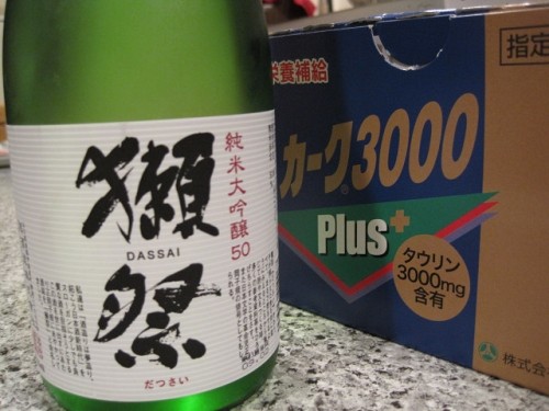 旨い酒を頂いたので！