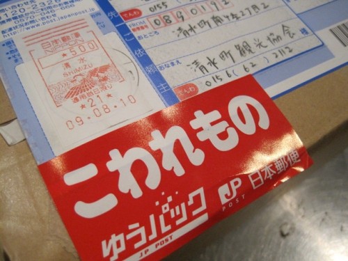 ゲイジュツ作品が出来上がってきました!