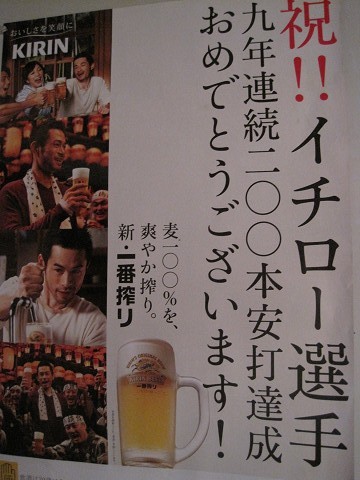 やる、やると聞いていましたが!