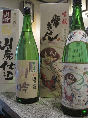 加賀百万石から♪