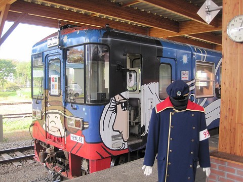 りくべつ鉄道まつり！