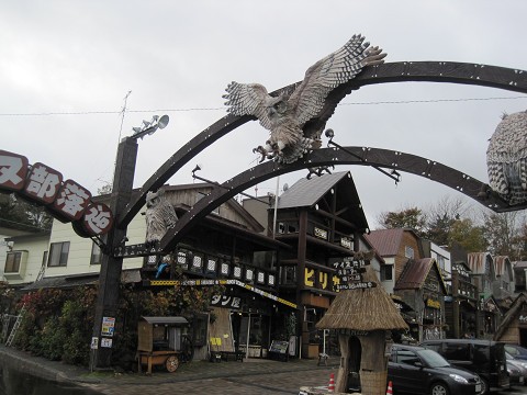 小学生のとき以来!