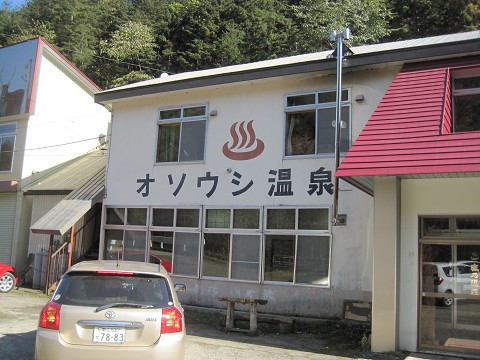 寒くなると温泉がいいですね~