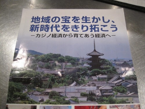 京都に行ってきます♪