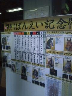 明日が楽しみです！