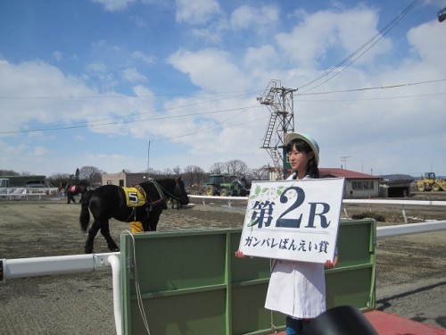 うまく行くはずが！