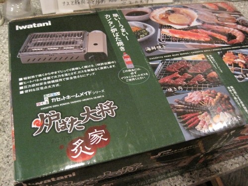 これからの季節にもってこいな物！