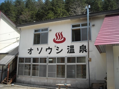 汗を流しに行って来ました！