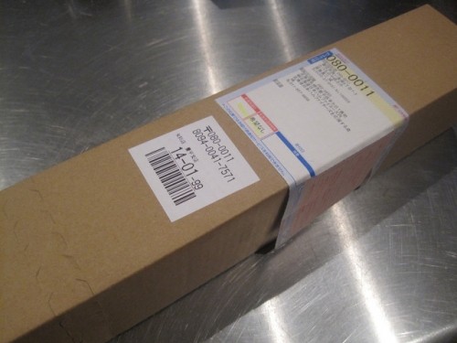 あははははは~はははははは~