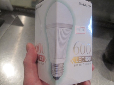 見通しが良くなる?